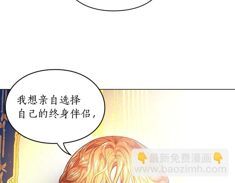 第8话 无法拒绝的靠近23