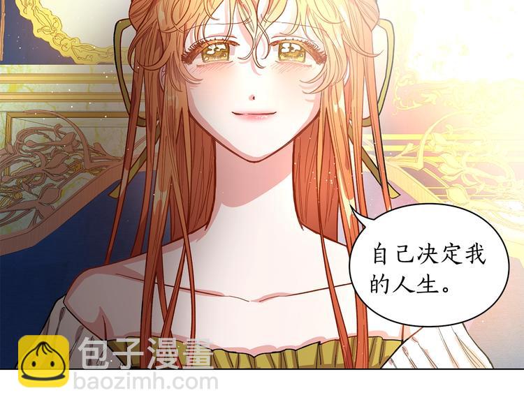 第8话 无法拒绝的靠近24