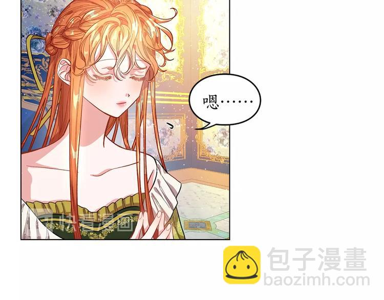 第8话 无法拒绝的靠近27