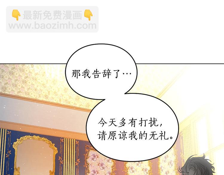 第8话 无法拒绝的靠近28