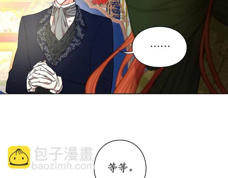 第8话 无法拒绝的靠近31