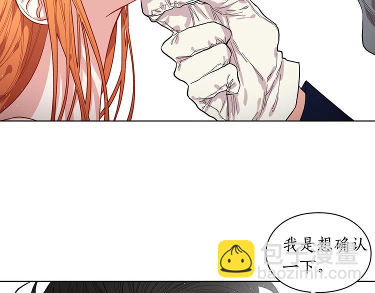 第8话 无法拒绝的靠近38