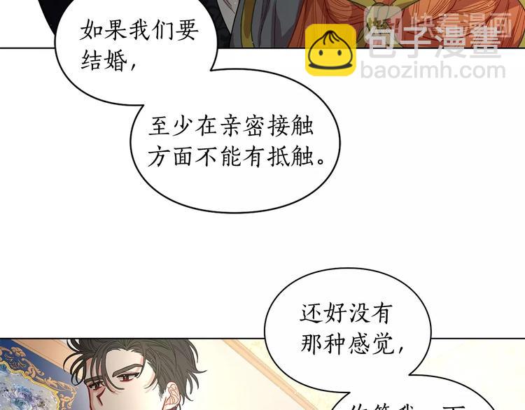第8话 无法拒绝的靠近40