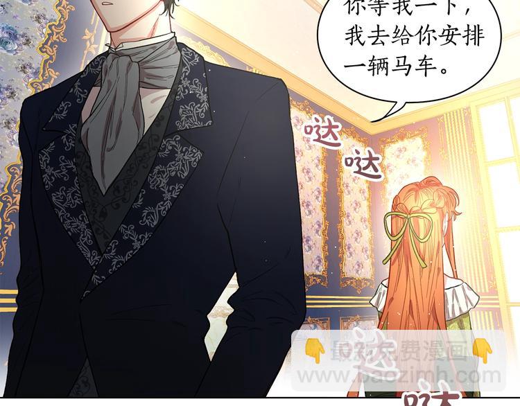 第8话 无法拒绝的靠近41