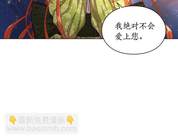 第8话 无法拒绝的靠近5