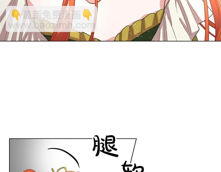 第8话 无法拒绝的靠近50