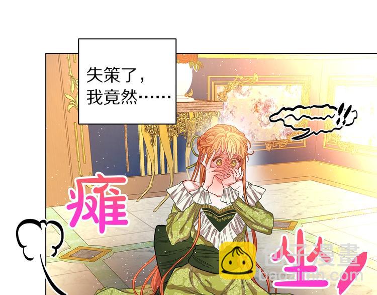 第8话 无法拒绝的靠近52