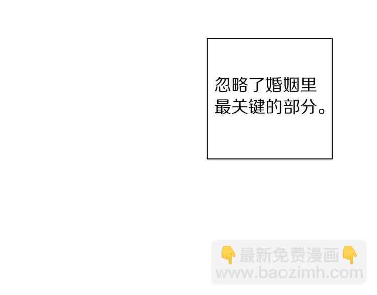 第8话 无法拒绝的靠近54