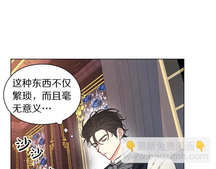 第8话 无法拒绝的靠近60