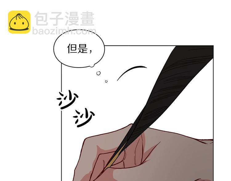 第8话 无法拒绝的靠近62