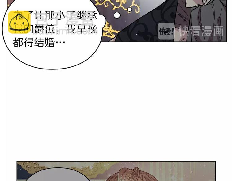 第8话 无法拒绝的靠近65