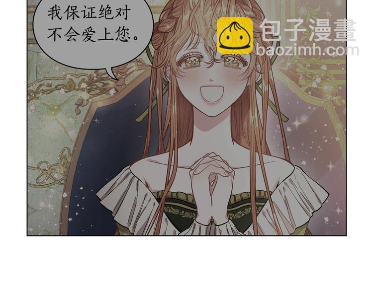 第8话 无法拒绝的靠近66