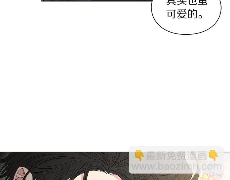 第8话 无法拒绝的靠近72