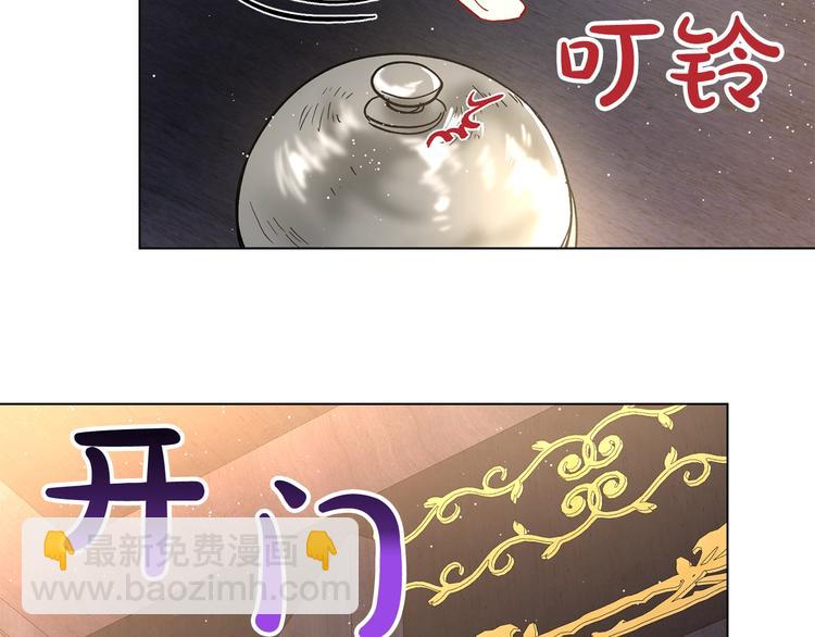 第8话 无法拒绝的靠近76
