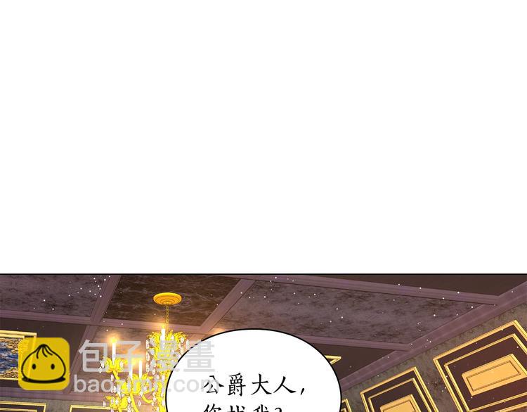 第8话 无法拒绝的靠近78