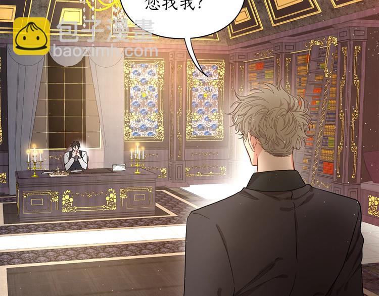 第8话 无法拒绝的靠近79