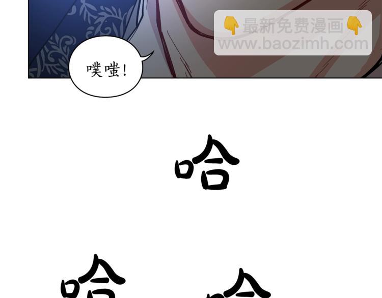 第8话 无法拒绝的靠近8
