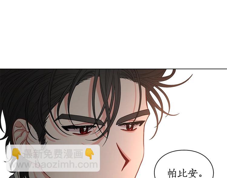 第8话 无法拒绝的靠近81