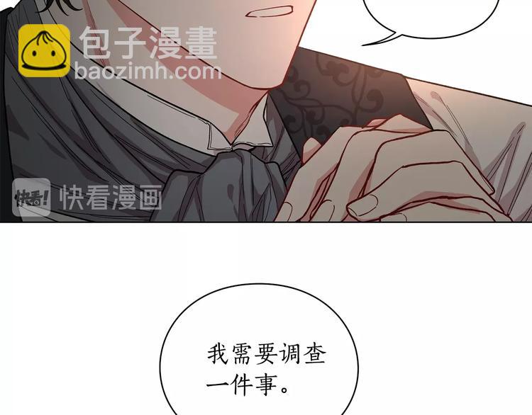 第8话 无法拒绝的靠近82