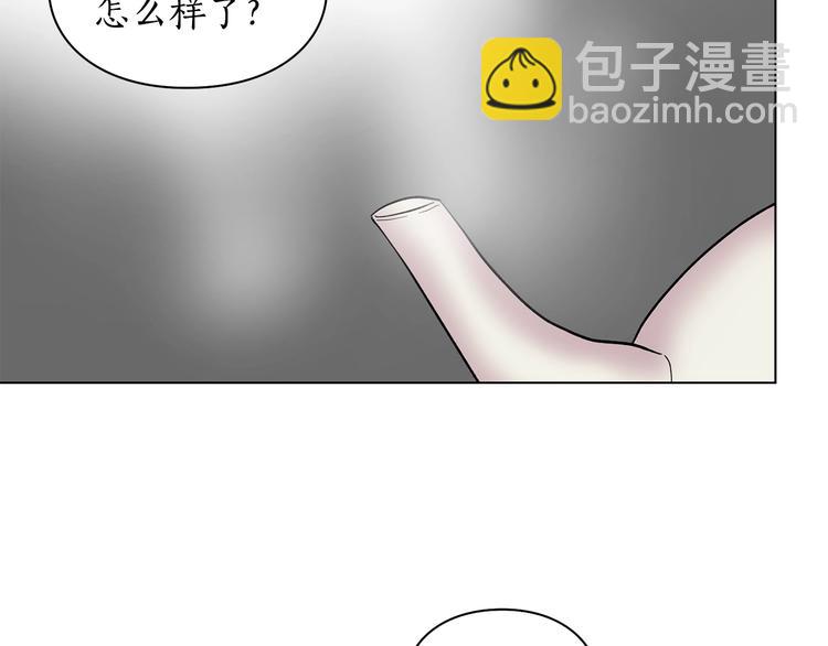 第8话 无法拒绝的靠近85