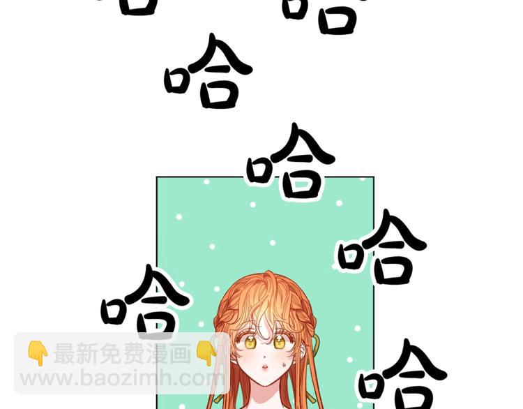 第8话 无法拒绝的靠近9