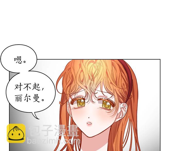 第8话 无法拒绝的靠近90
