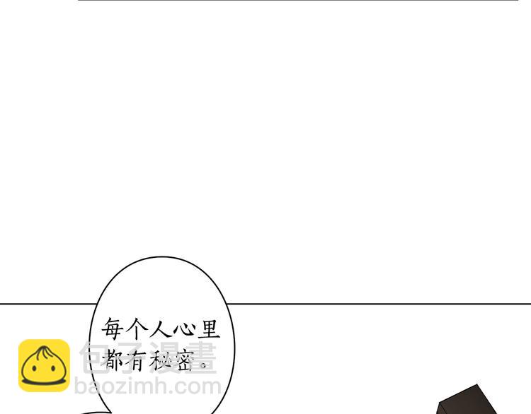 第8话 无法拒绝的靠近92