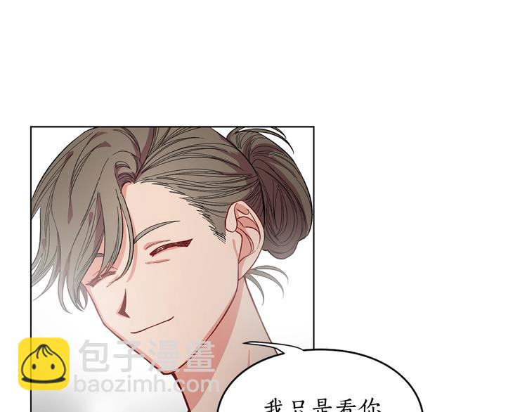 第8话 无法拒绝的靠近95