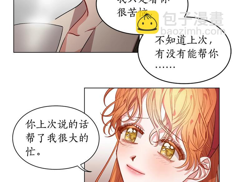 第8话 无法拒绝的靠近96