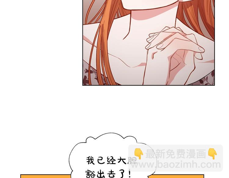 第8话 无法拒绝的靠近97