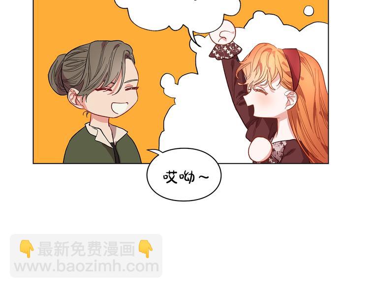 第8话 无法拒绝的靠近98