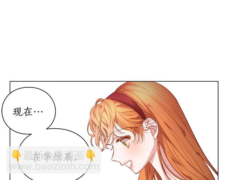 第8话 无法拒绝的靠近99