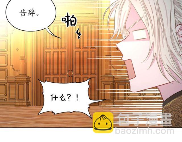 第16话 玫瑰宫100
