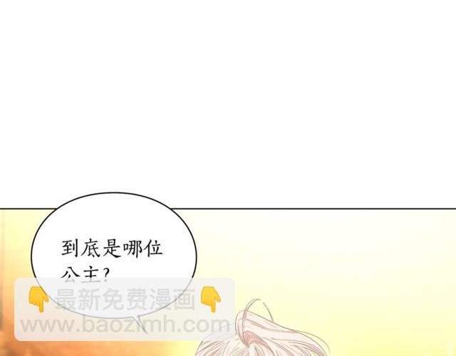 第16话 玫瑰宫109