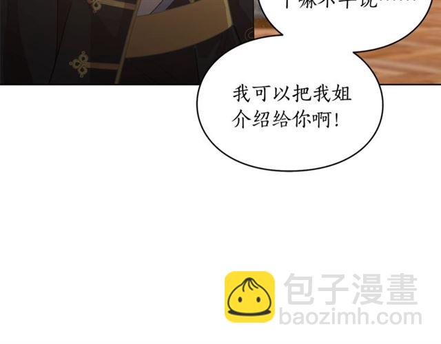 第16话 玫瑰宫111