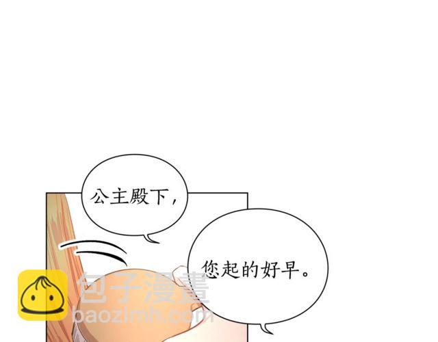 第16话 玫瑰宫14
