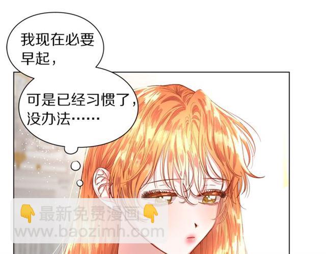 第16话 玫瑰宫18