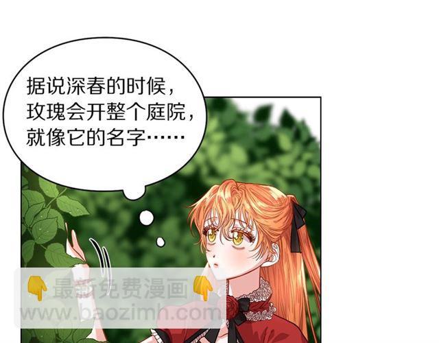第16话 玫瑰宫35