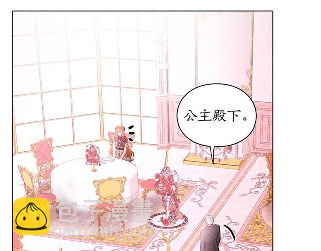 第16话 玫瑰宫40