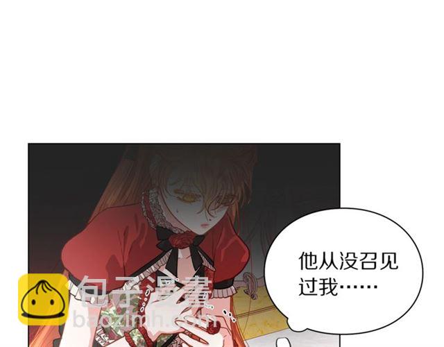第16话 玫瑰宫45