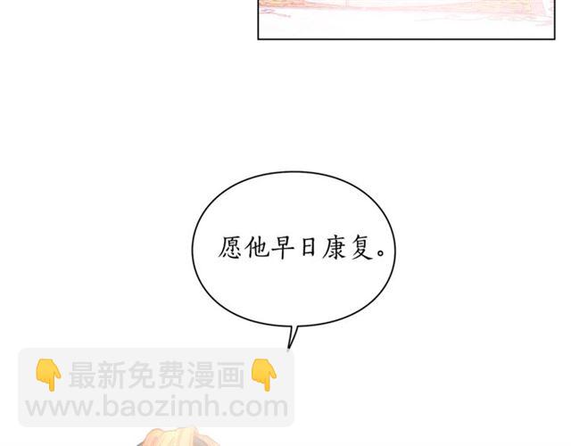 第16话 玫瑰宫56
