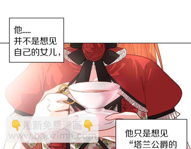 第16话 玫瑰宫69