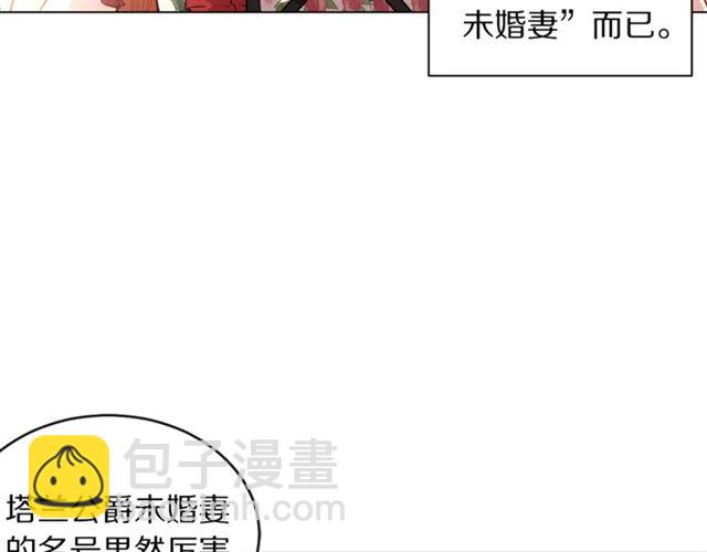第16话 玫瑰宫70