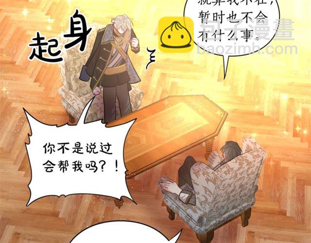 第16话 玫瑰宫81