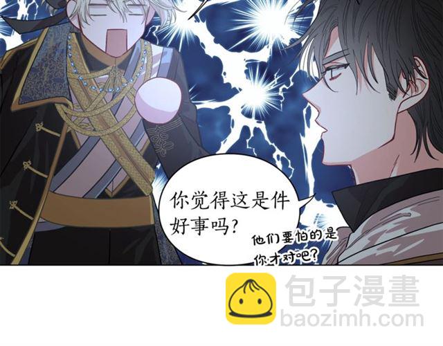 第16话 玫瑰宫83