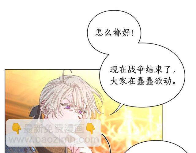 第16话 玫瑰宫85