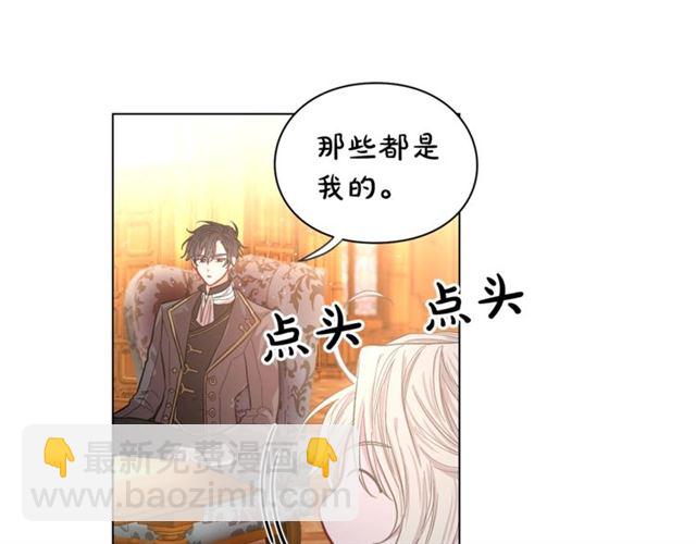 第16话 玫瑰宫87