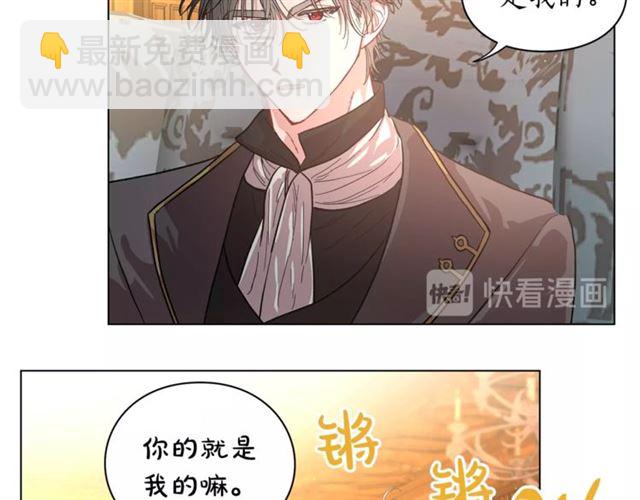 第16话 玫瑰宫89