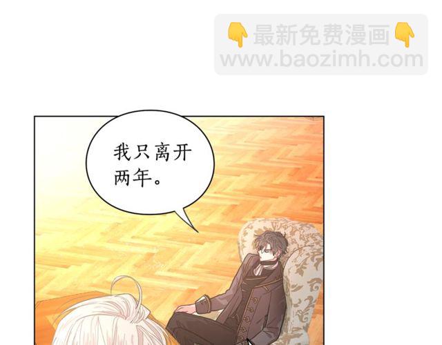 第16话 玫瑰宫91