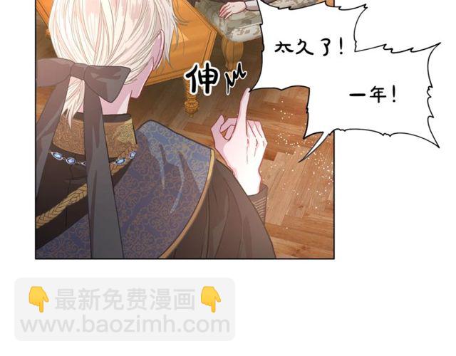 第16话 玫瑰宫92